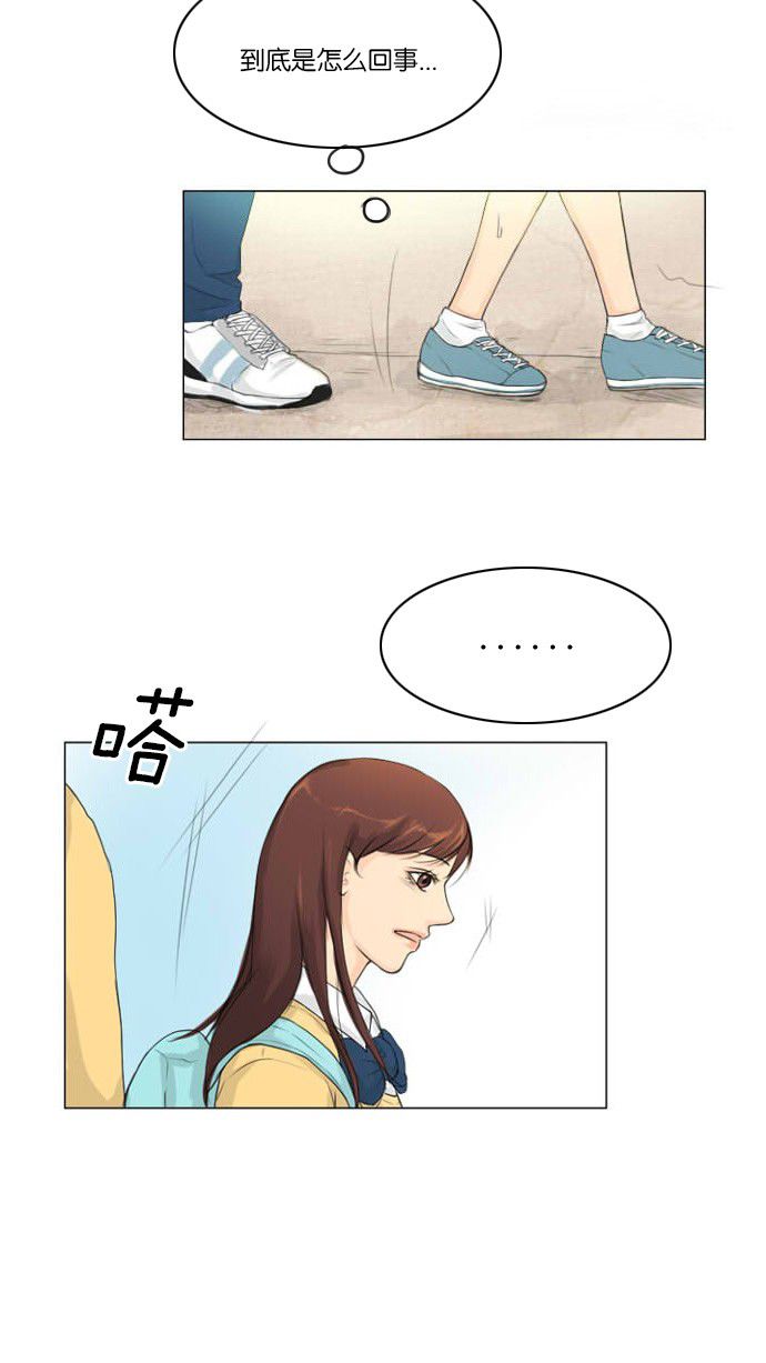 《鬼新娘》第2话 第18页