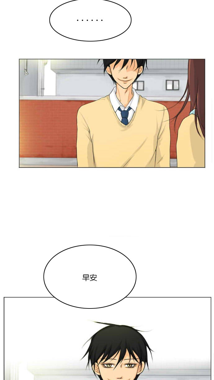 《鬼新娘》第2话 第20页