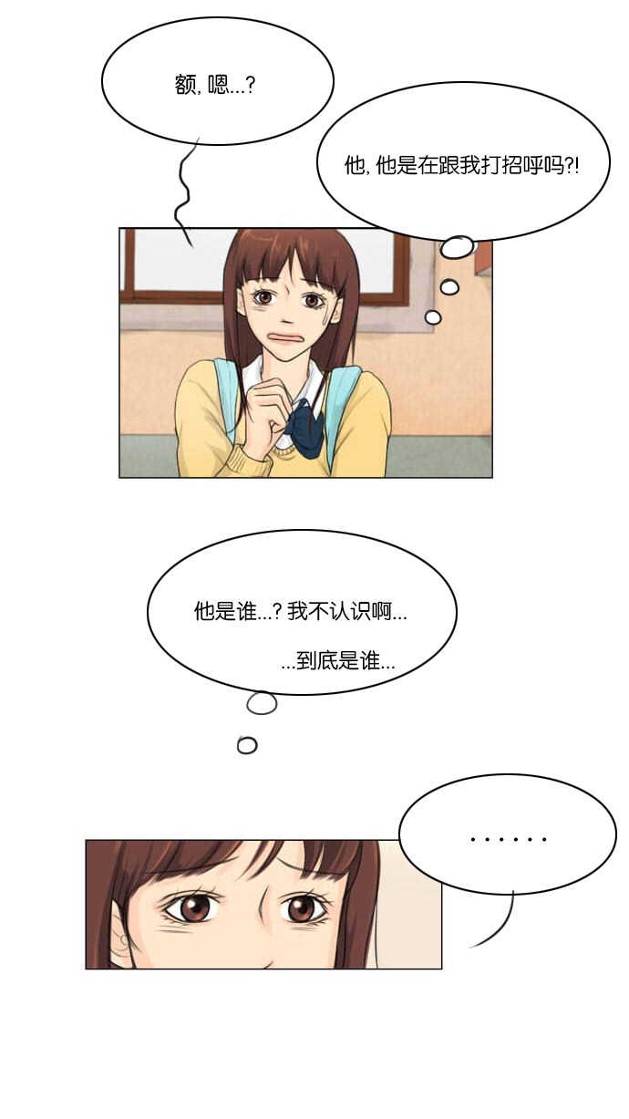《鬼新娘》第2话 第22页