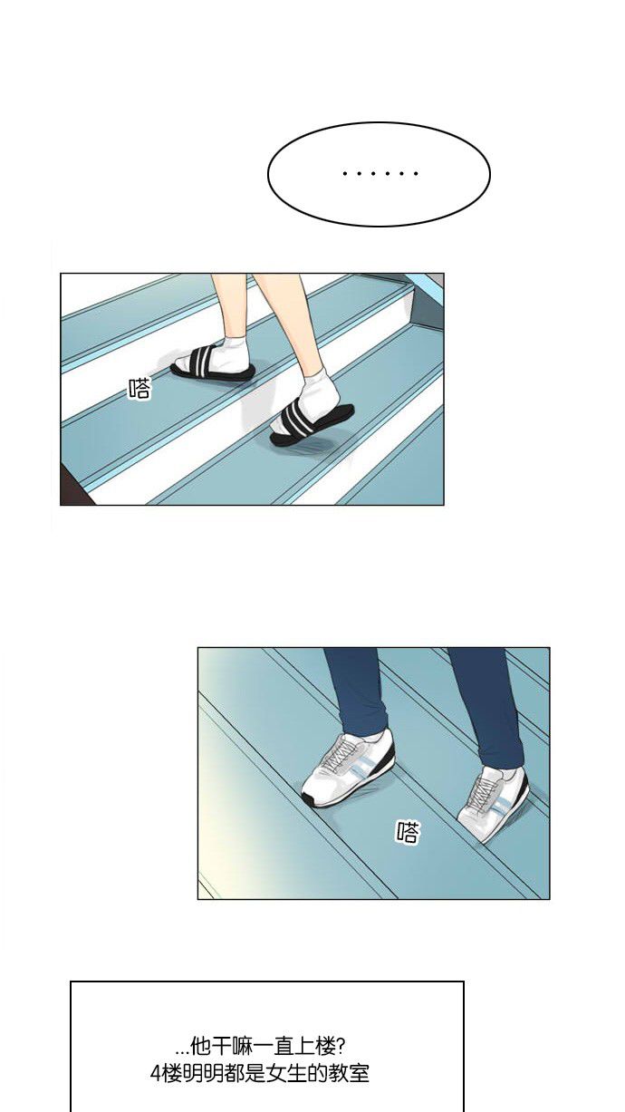 《鬼新娘》第2话 第32页