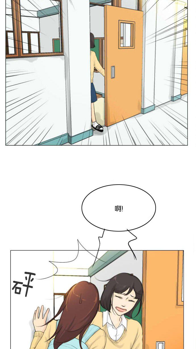《鬼新娘》第2话 第39页