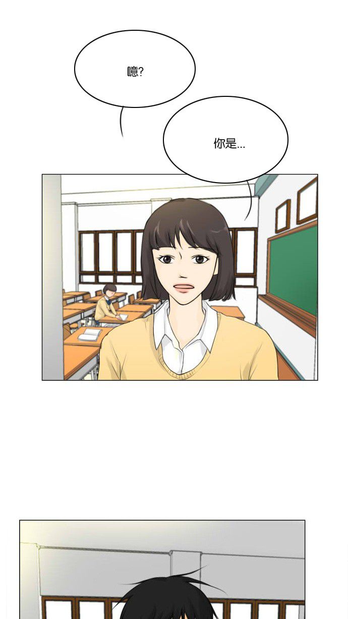 《鬼新娘》第2话 第45页