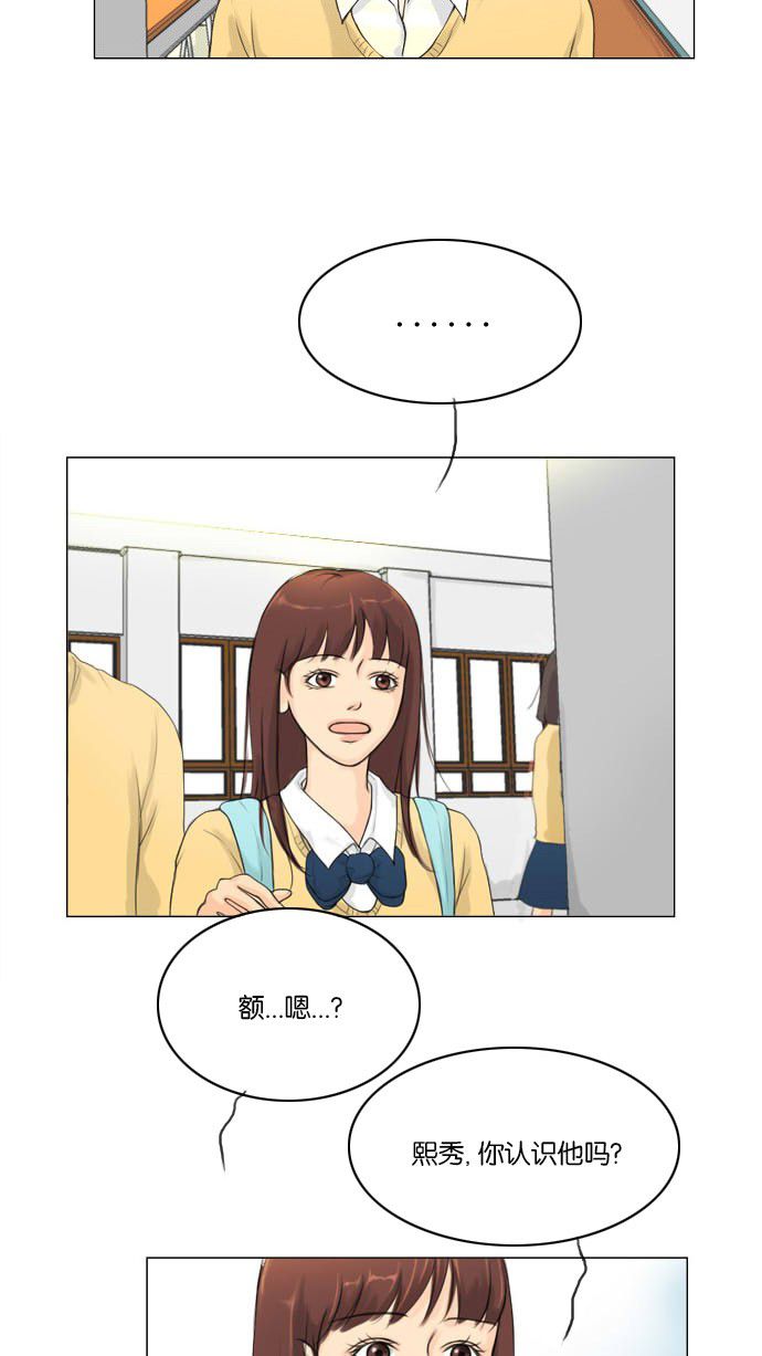 《鬼新娘》第2话 第50页