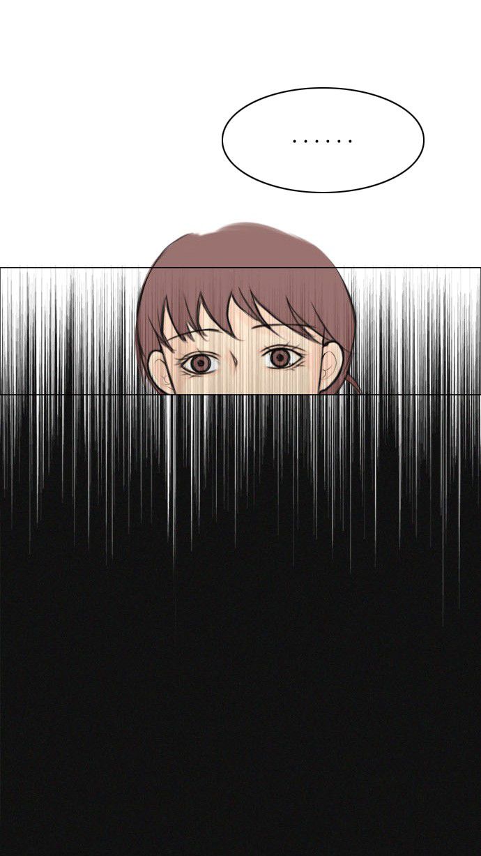 《鬼新娘》第1话 第17页