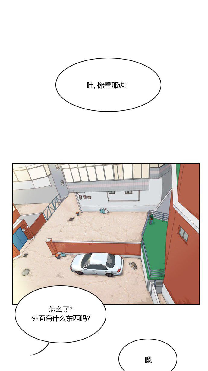 《鬼新娘》第1话 第1页