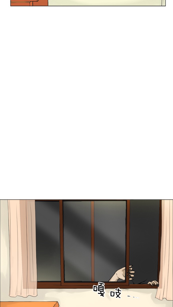 《鬼新娘》第1话 第29页