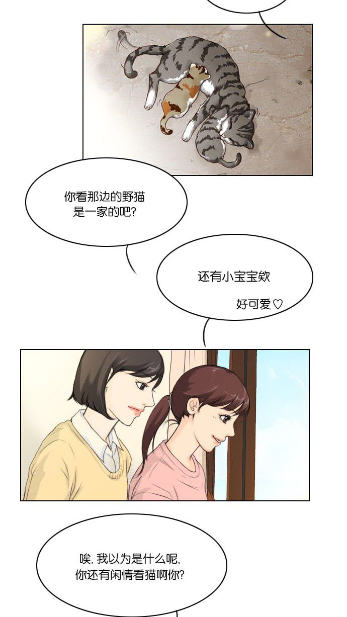 《鬼新娘》第1话 第2页
