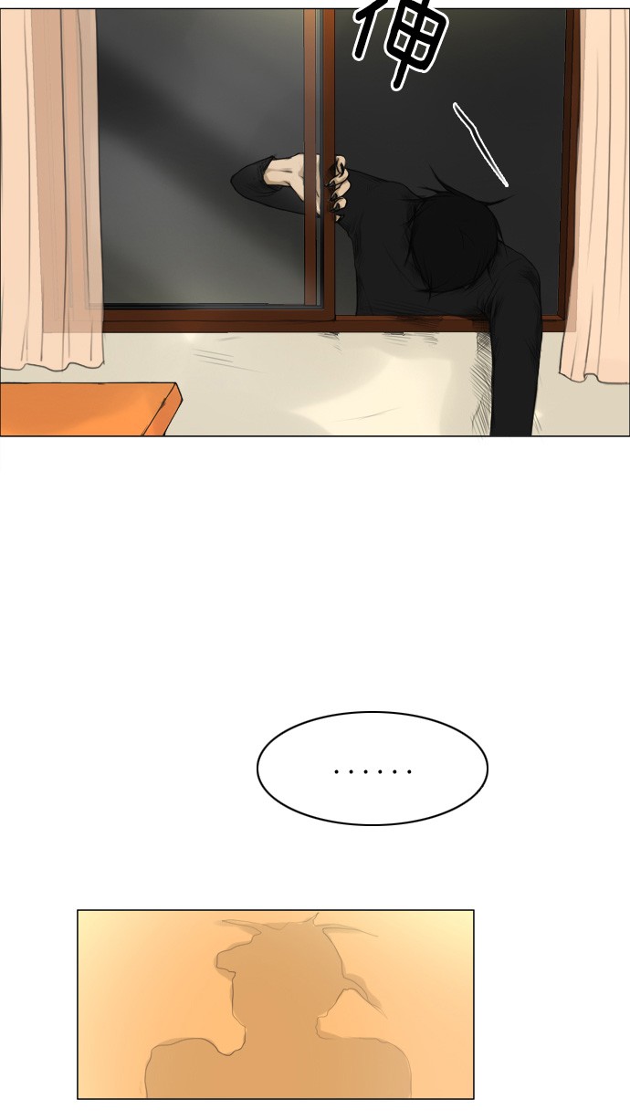 《鬼新娘》第1话 第31页