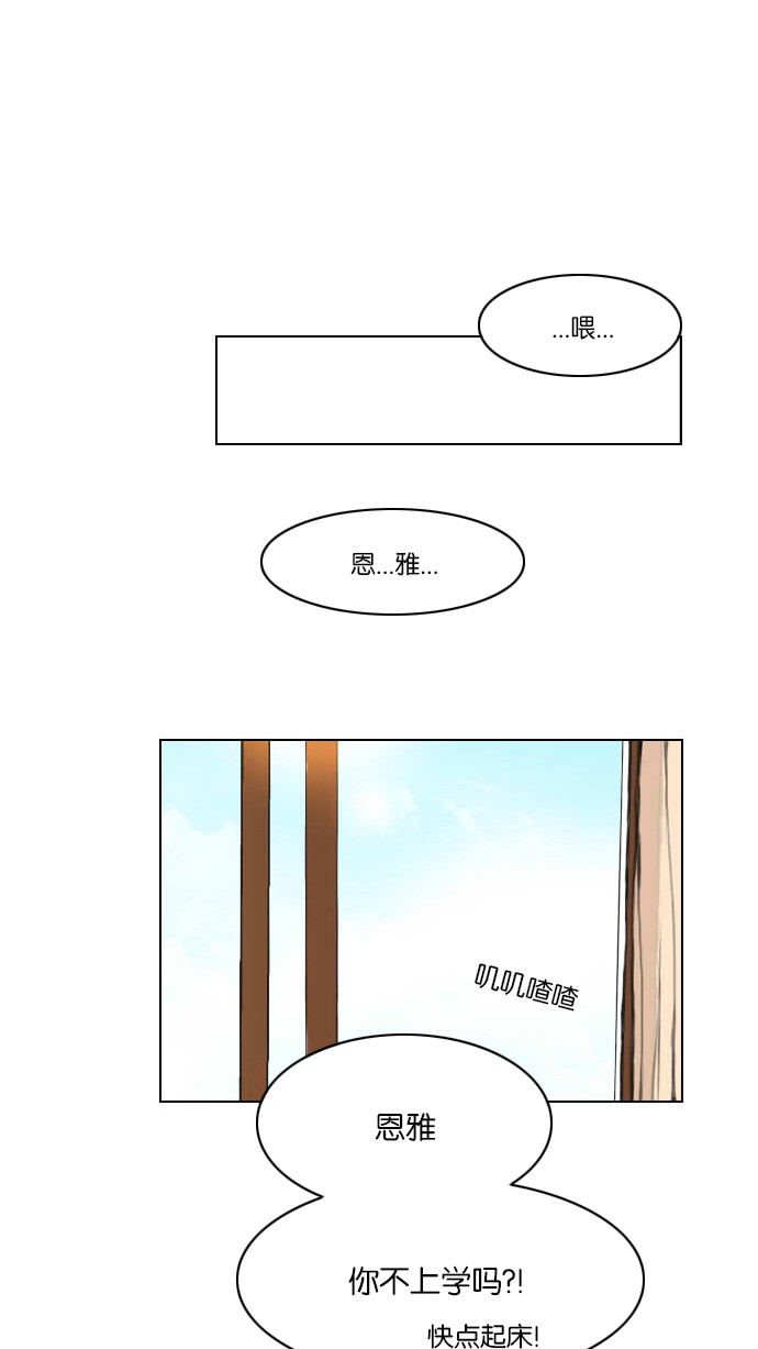 《鬼新娘》第1话 第40页