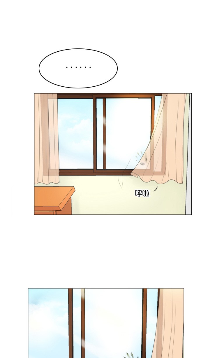 《鬼新娘》第1话 第45页