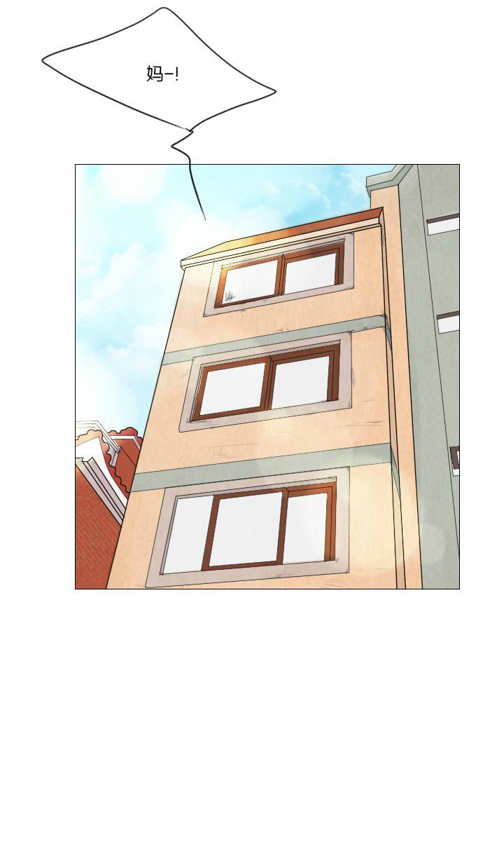 《鬼新娘》第1话 第47页