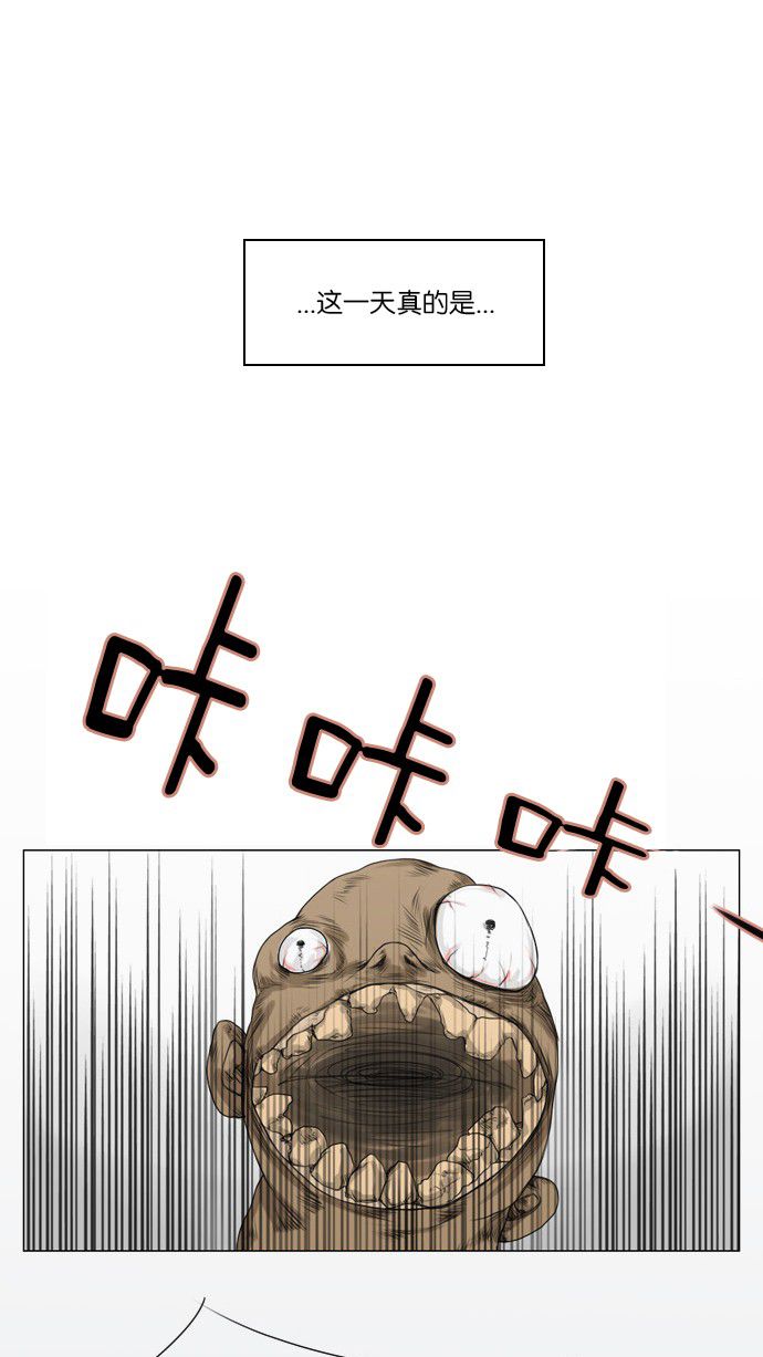 《鬼新娘》第5话 第4页
