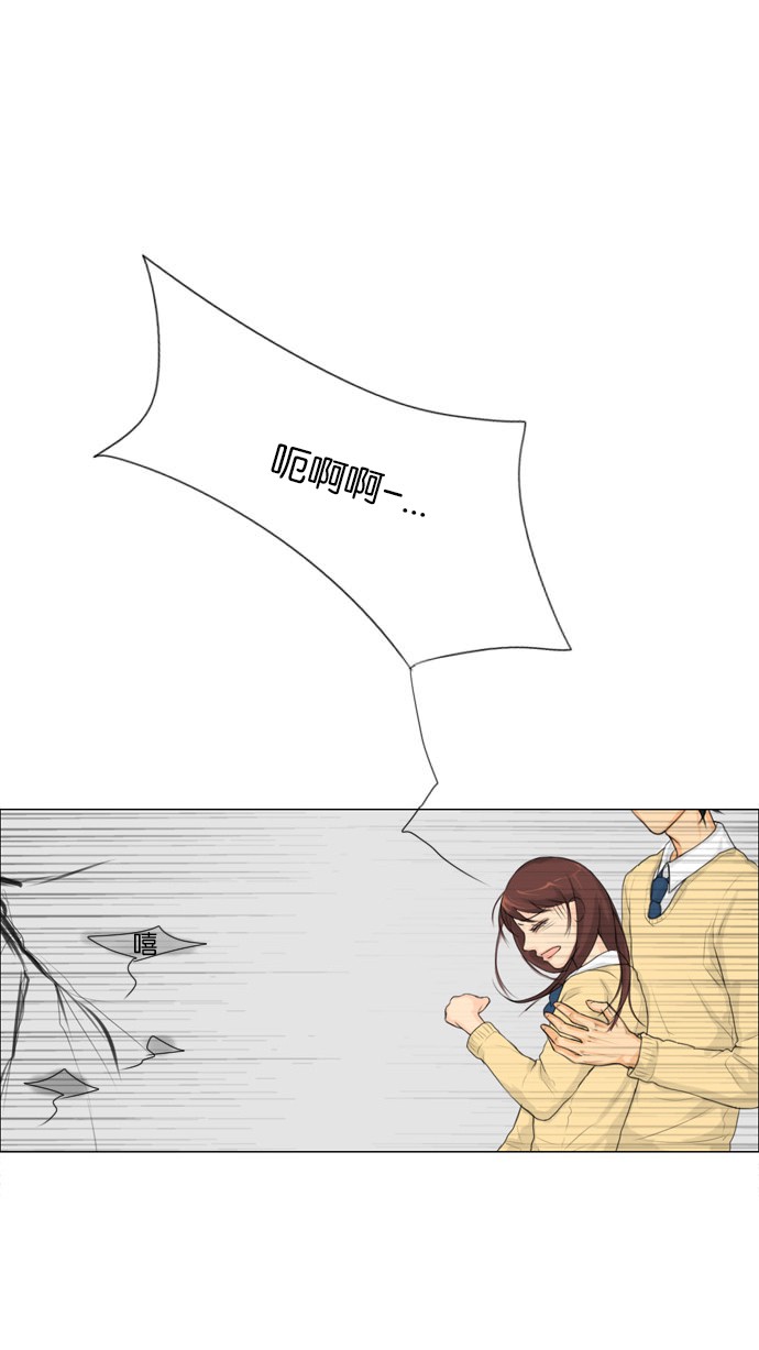 《鬼新娘》第4话 第1页