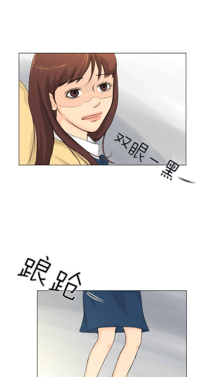 《鬼新娘》第4话 第21页