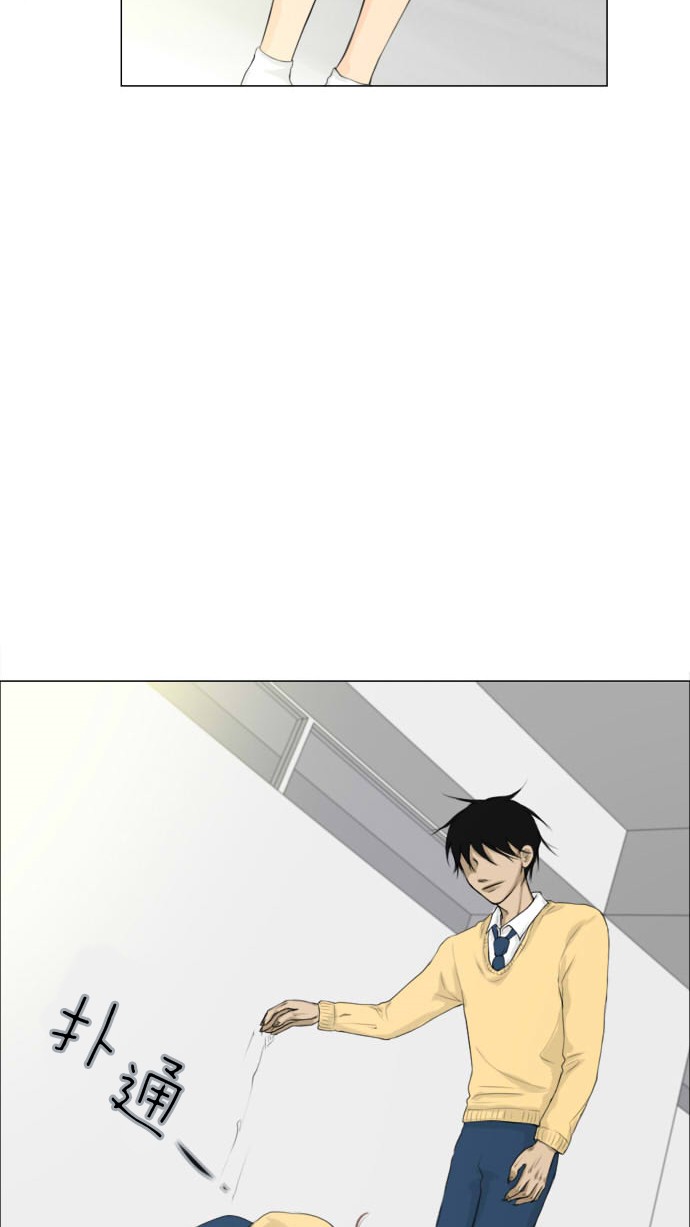 《鬼新娘》第4话 第22页