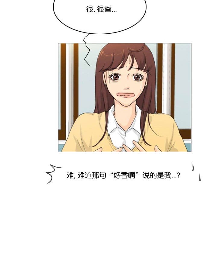 《鬼新娘》第4话 第40页