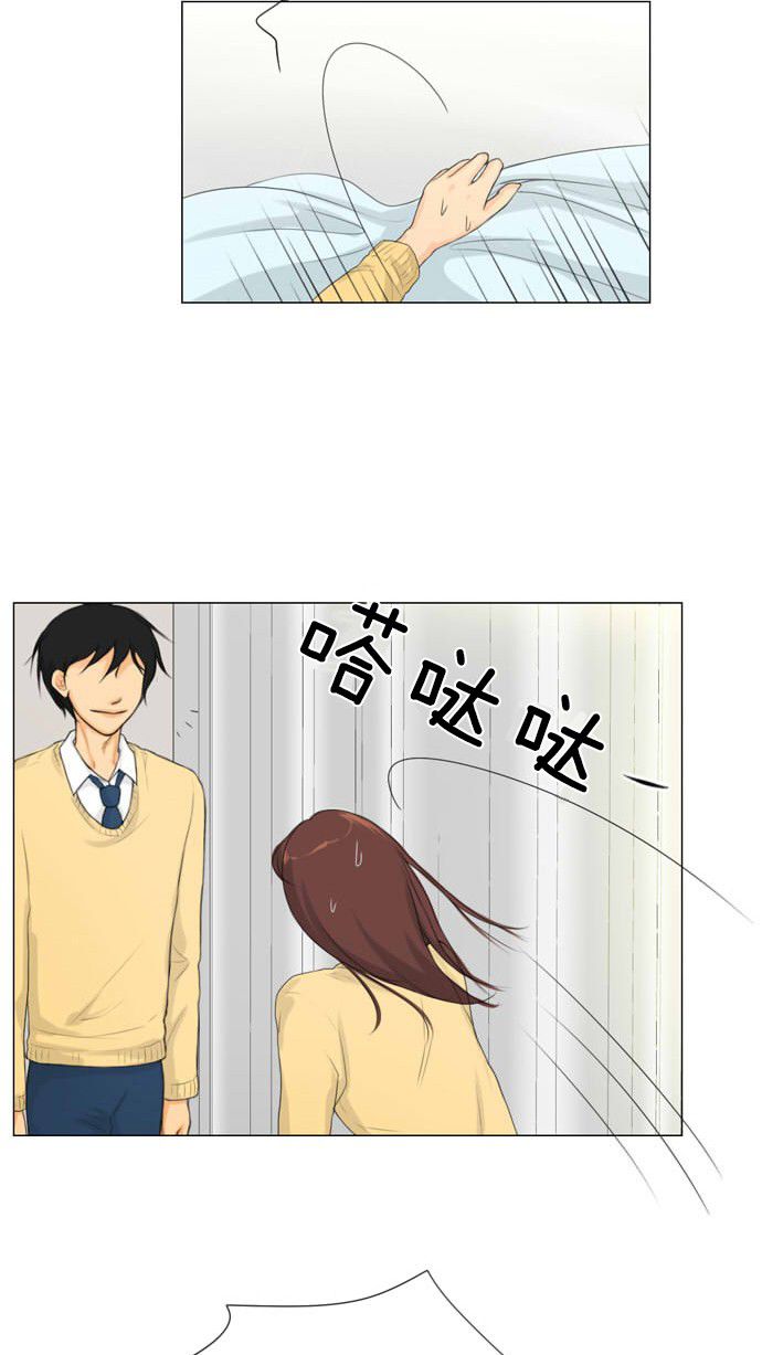 《鬼新娘》第4话 第44页