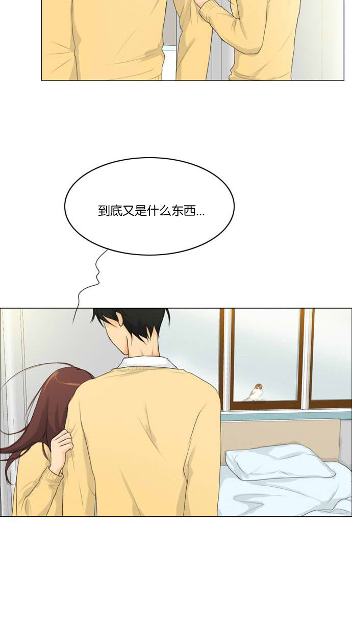 《鬼新娘》第4话 第46页