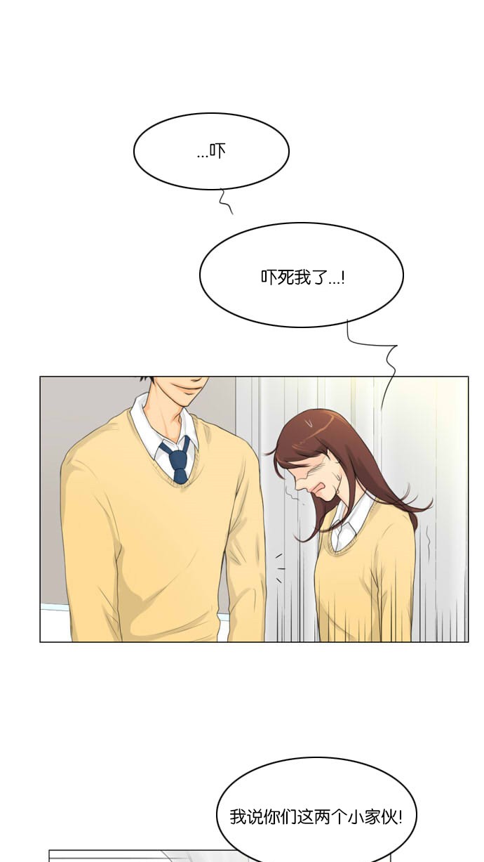 《鬼新娘》第4话 第50页