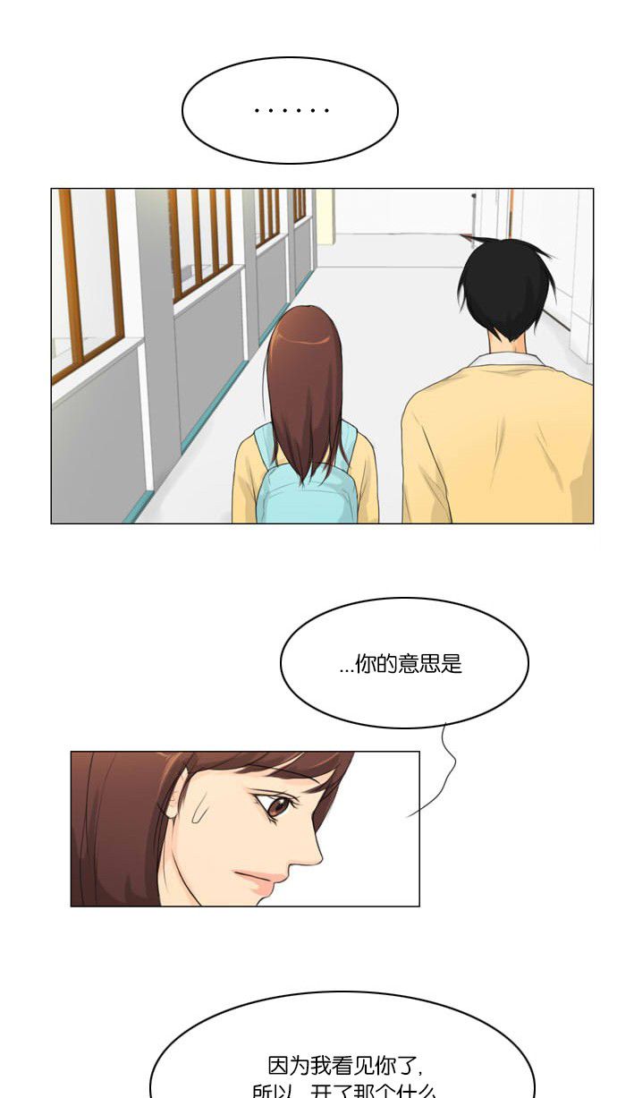 《鬼新娘》第4话 第53页