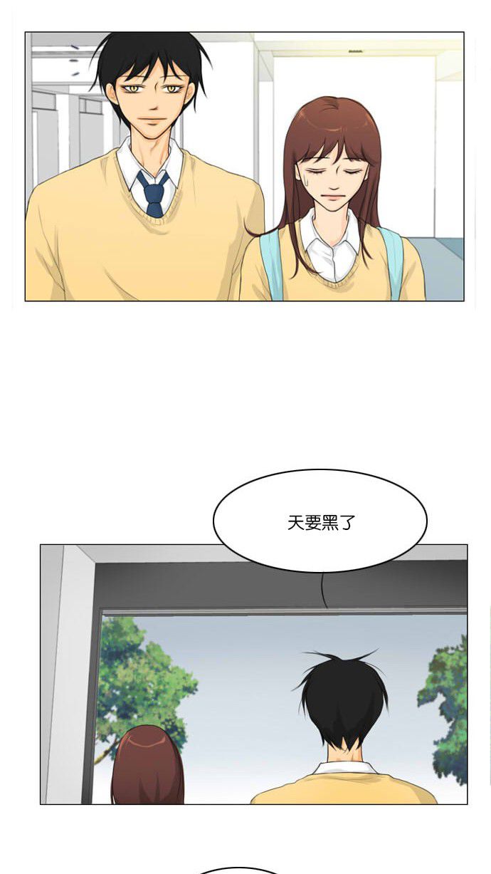 《鬼新娘》第4话 第60页