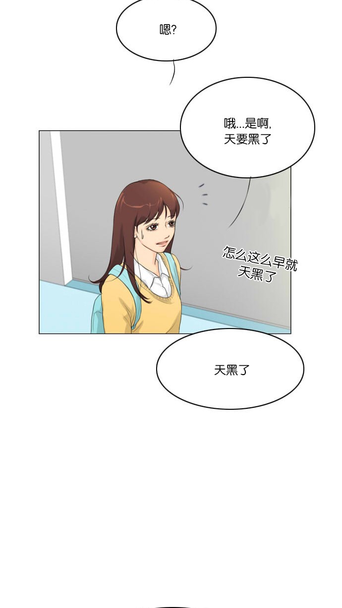 《鬼新娘》第4话 第61页
