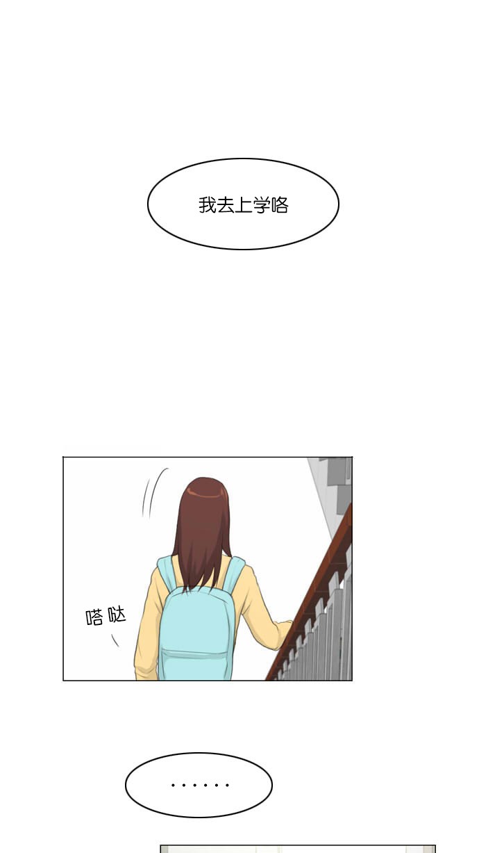 《鬼新娘》第6话 第1页
