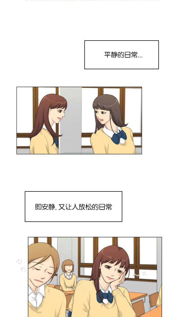 《鬼新娘》第6话 第36页