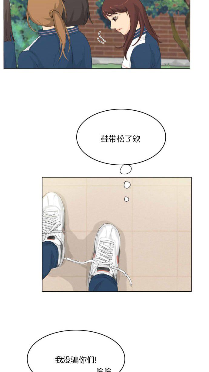 《鬼新娘》第6话 第40页