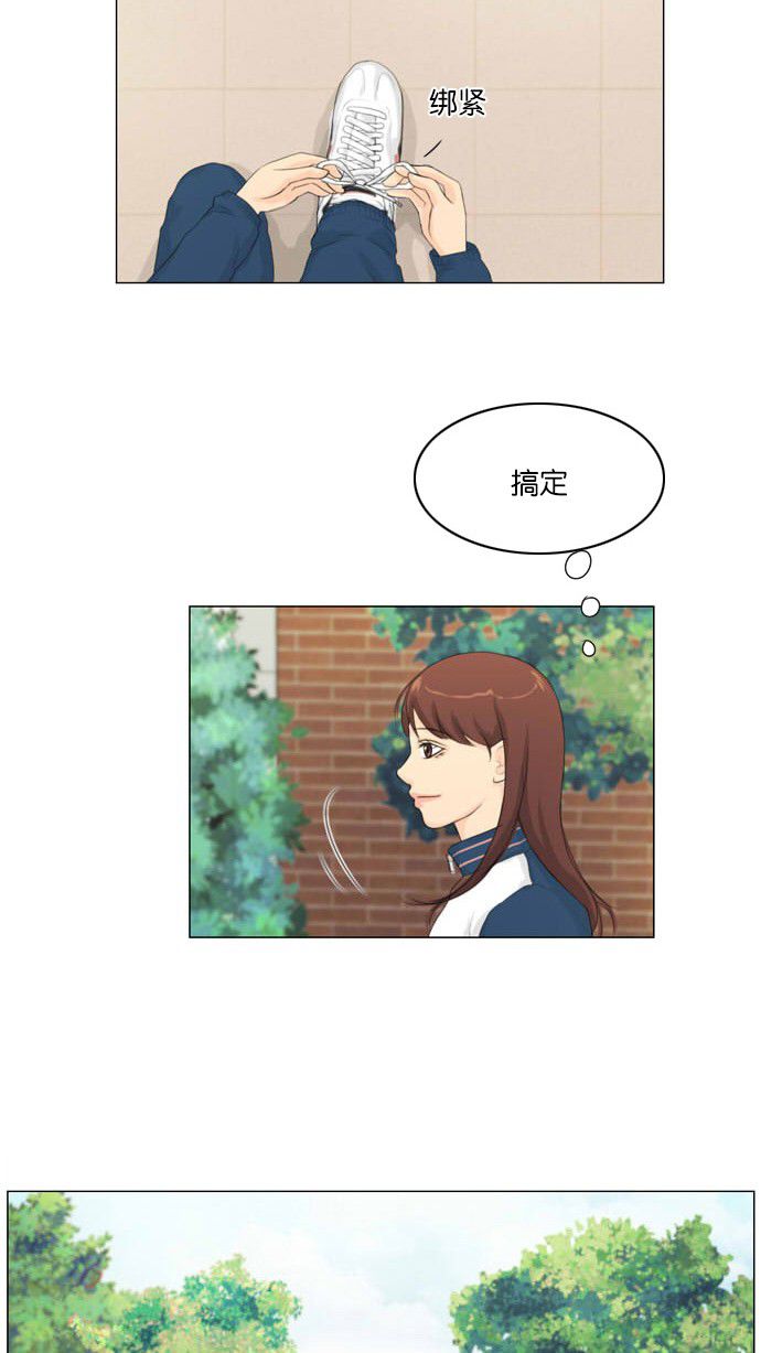 《鬼新娘》第6话 第43页