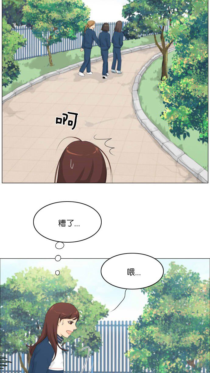 《鬼新娘》第6话 第44页