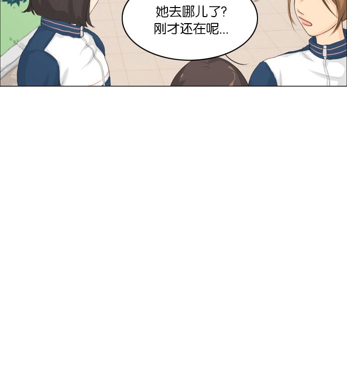 《鬼新娘》第6话 第49页