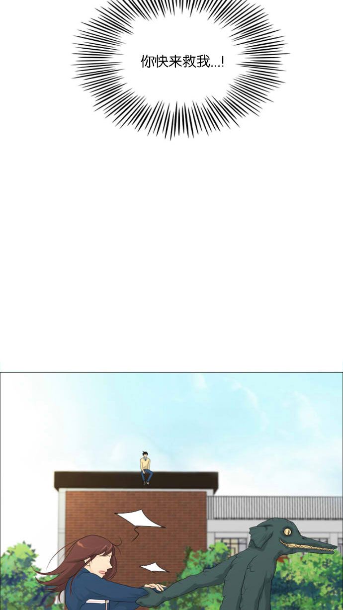 《鬼新娘》第7话 第11页