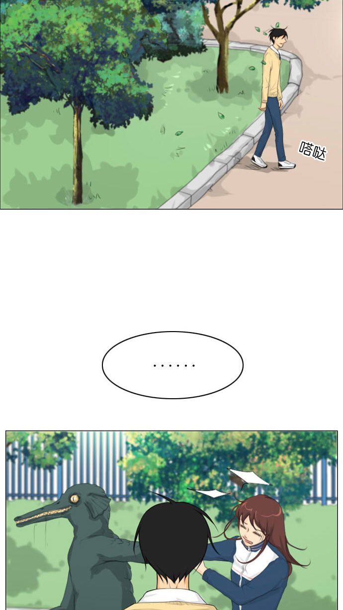 《鬼新娘》第7话 第16页