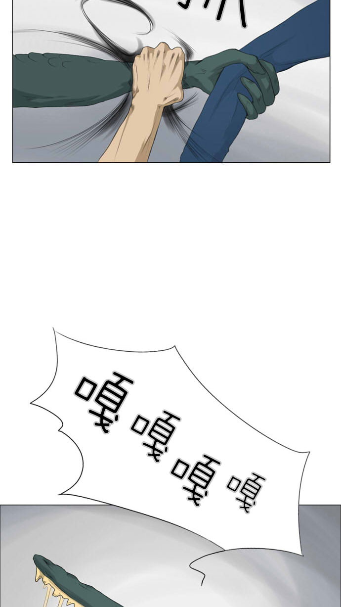 《鬼新娘》第7话 第18页
