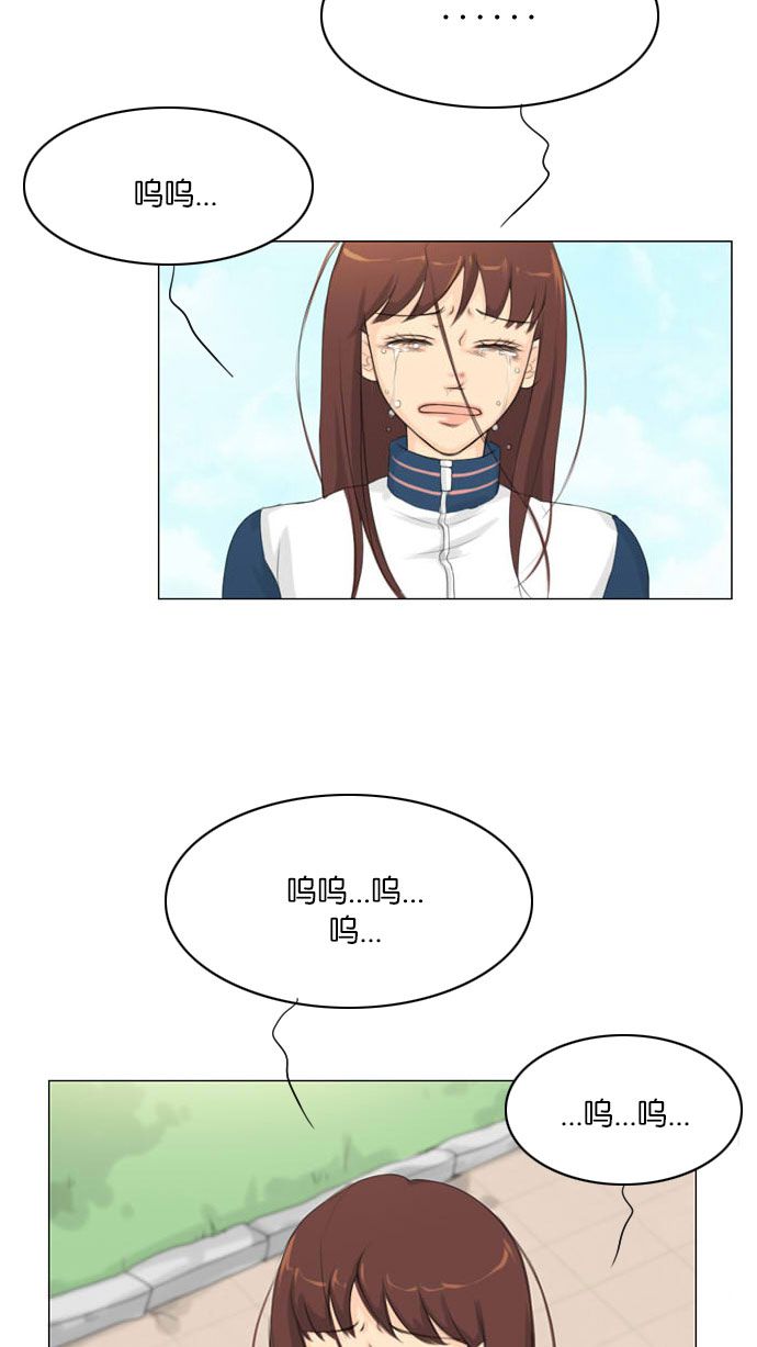 《鬼新娘》第7话 第44页
