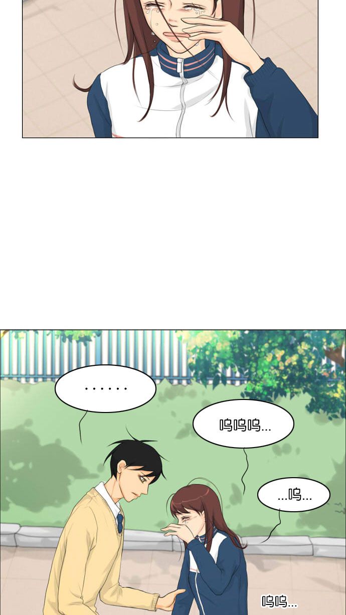 《鬼新娘》第7话 第45页