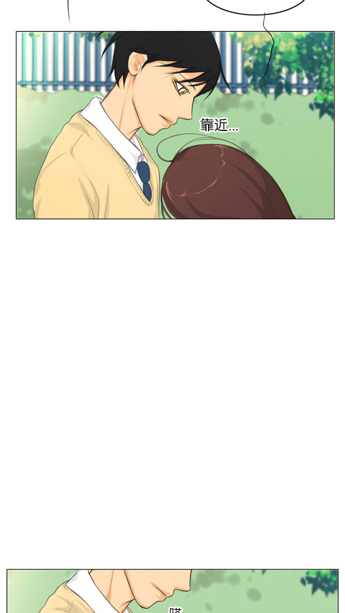 《鬼新娘》第7话 第47页