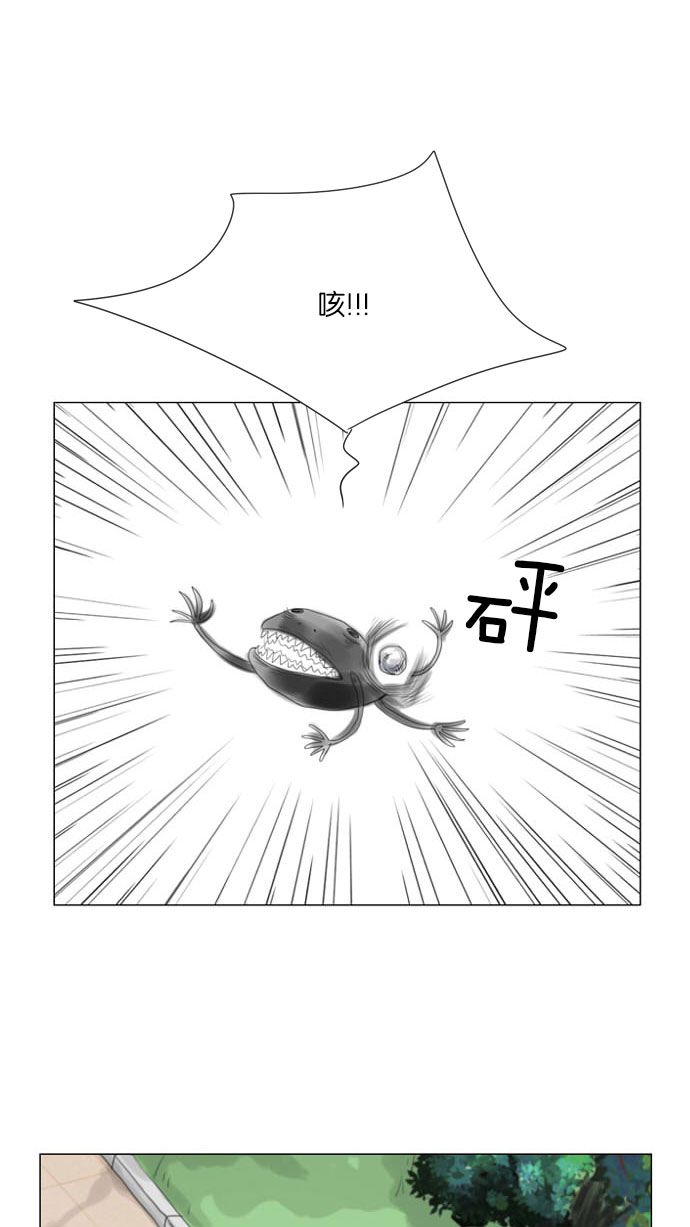 《鬼新娘》第7话 第54页