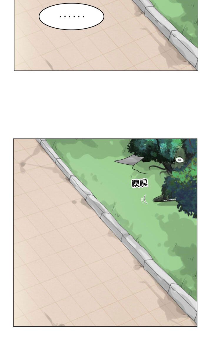 《鬼新娘》第7话 第56页