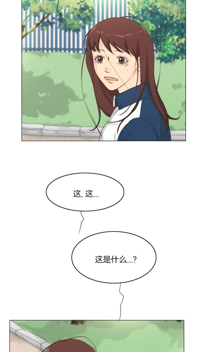 《鬼新娘》第7话 第62页