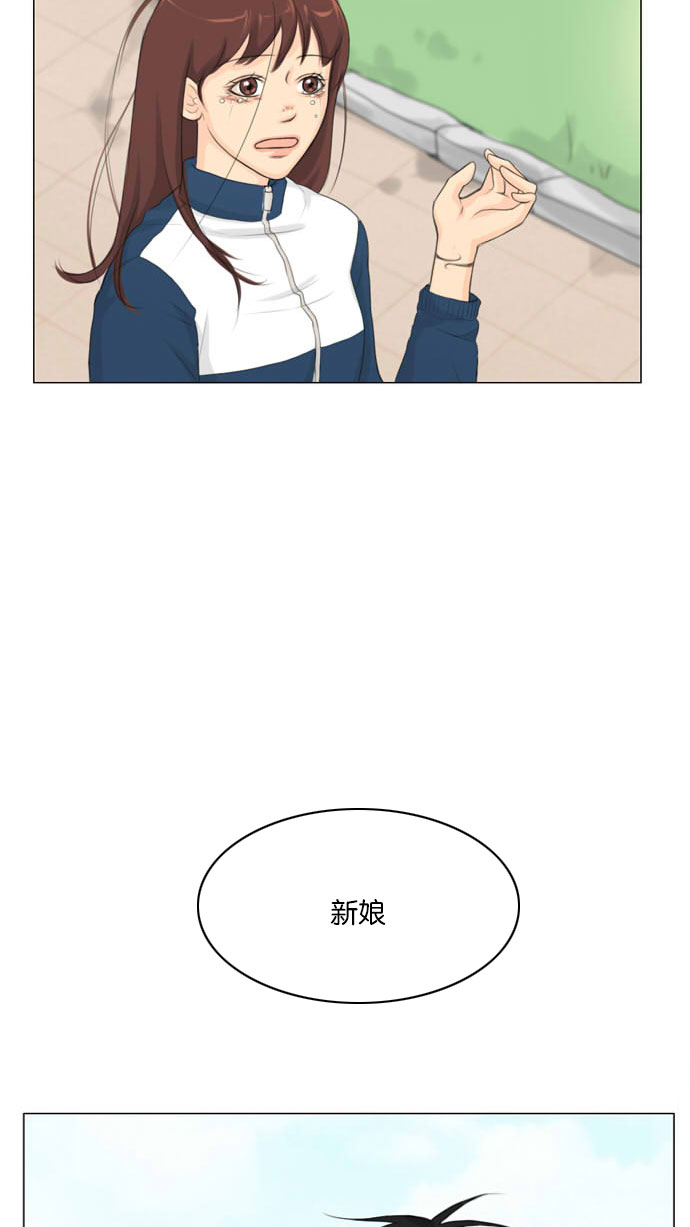 《鬼新娘》第7话 第63页