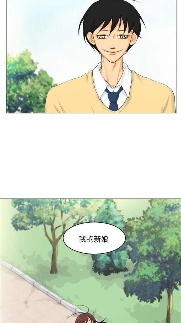 《鬼新娘》第7话 第64页