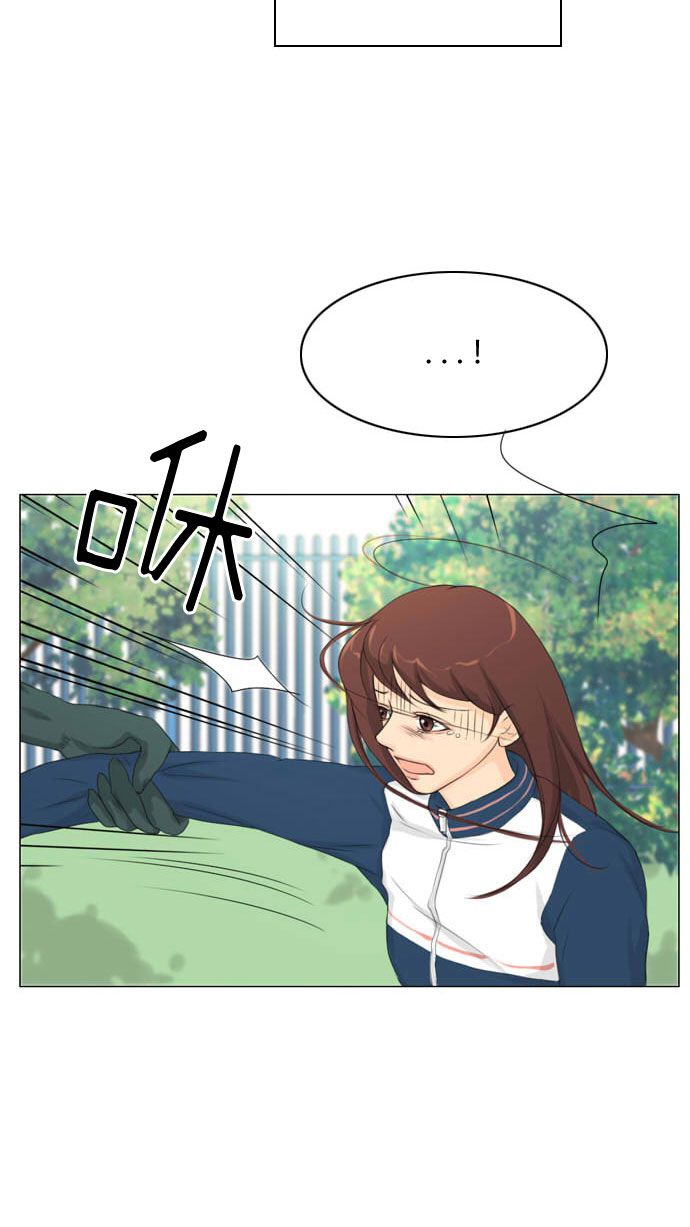 《鬼新娘》第7话 第7页
