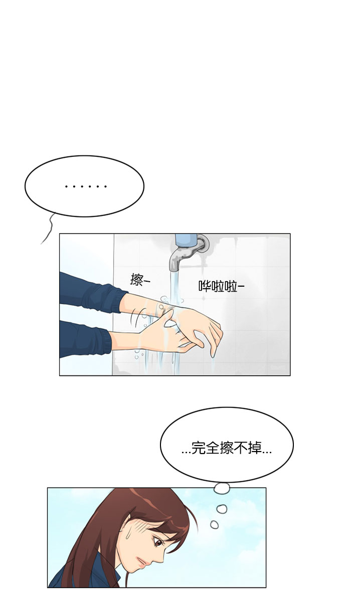 《鬼新娘》第8话 第16页