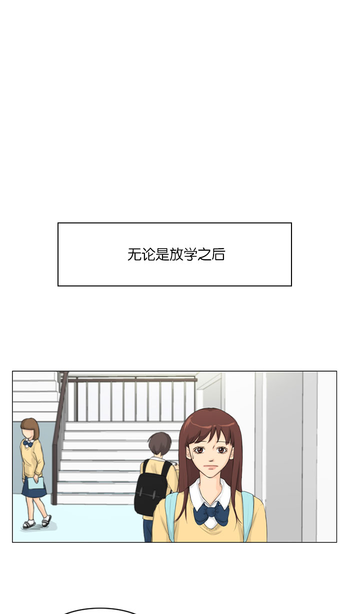 《鬼新娘》第8话 第17页