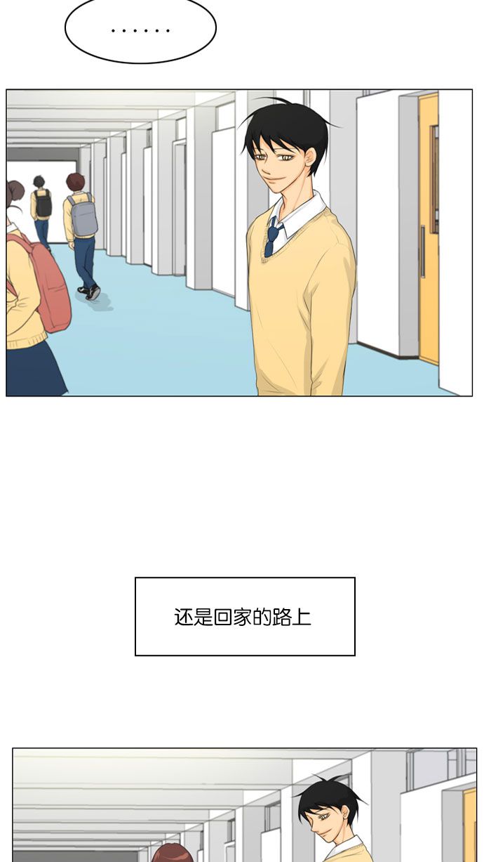 《鬼新娘》第8话 第18页