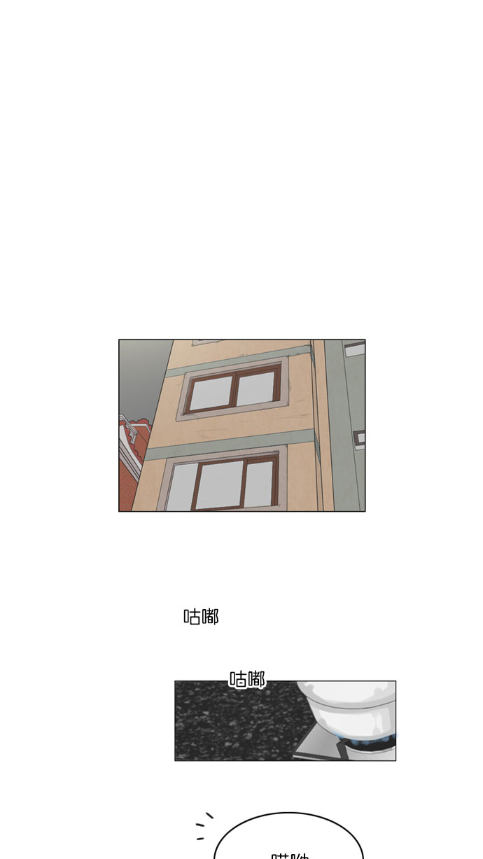 《鬼新娘》第8话 第1页