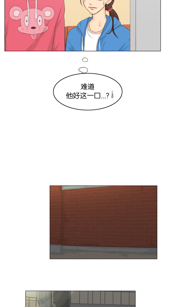 《鬼新娘》第8话 第33页