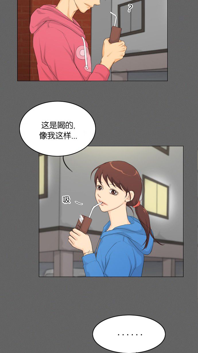 《鬼新娘》第9话 第15页